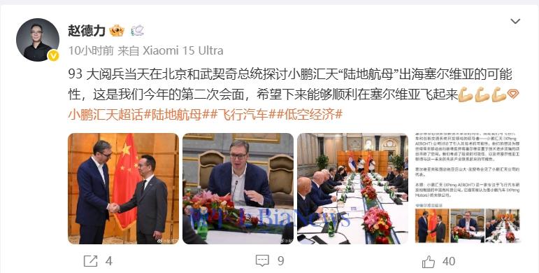 小鹏.png