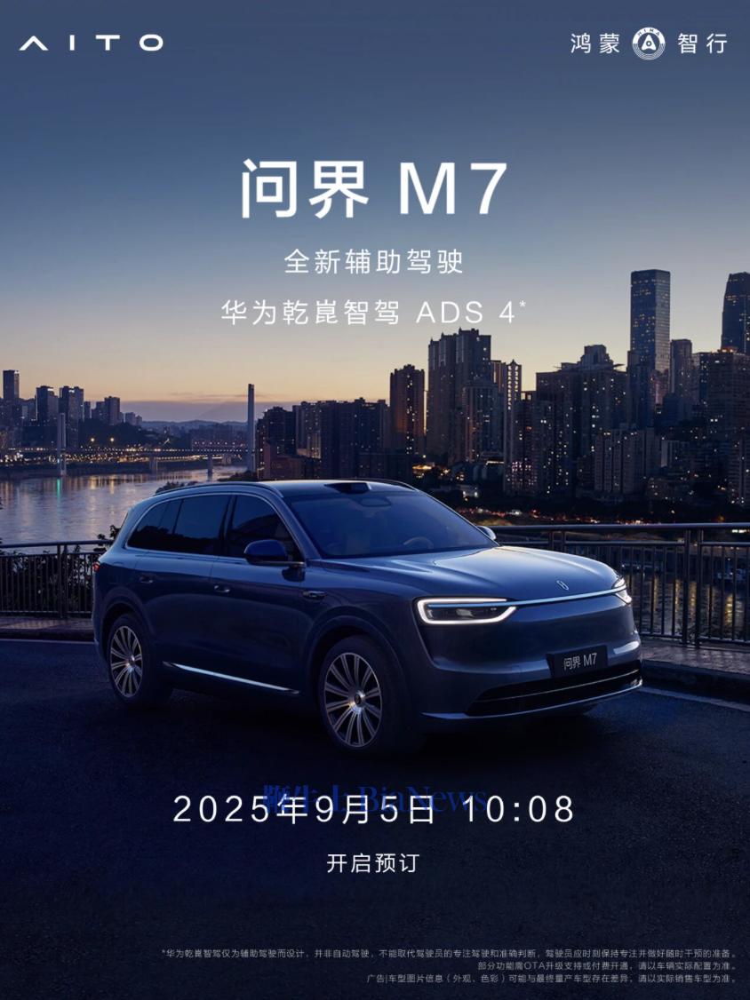 截屏2025-09-04 10.12.39.png