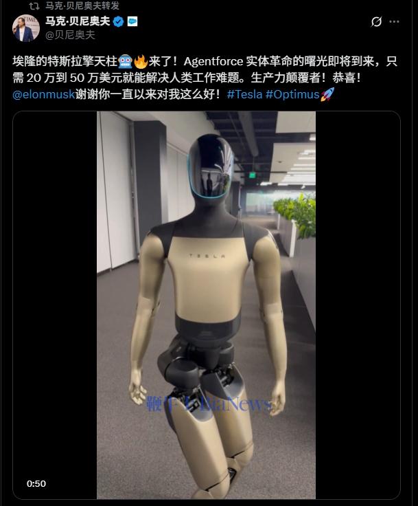 马斯克.png 马斯克.png