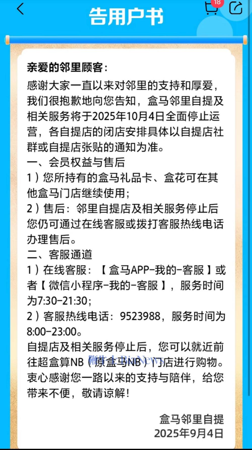 微信图片_20250905164701_1614_243.jpg