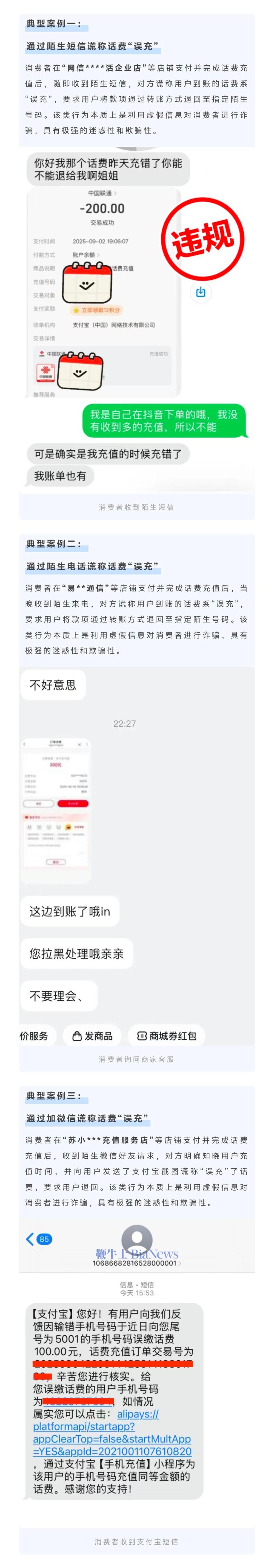 微信图片_20250907142040_1642_243.jpg