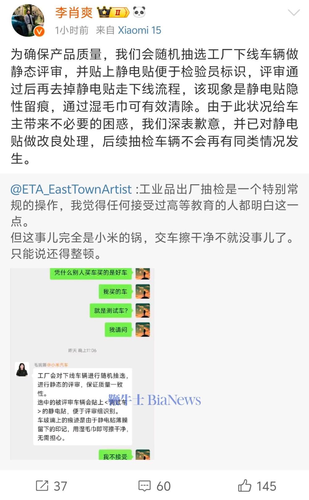 微信图片_20250907190324_1655_243.jpg