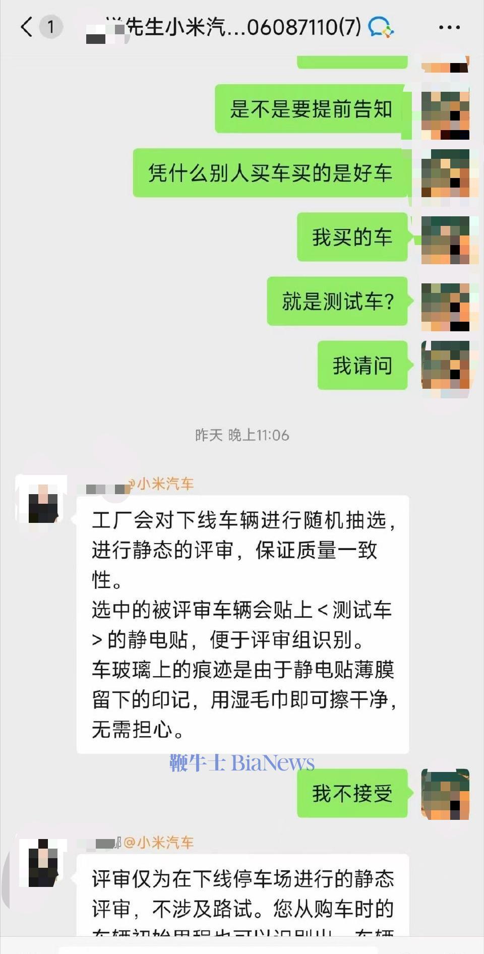 微信图片_20250907190313_1654_243.jpg