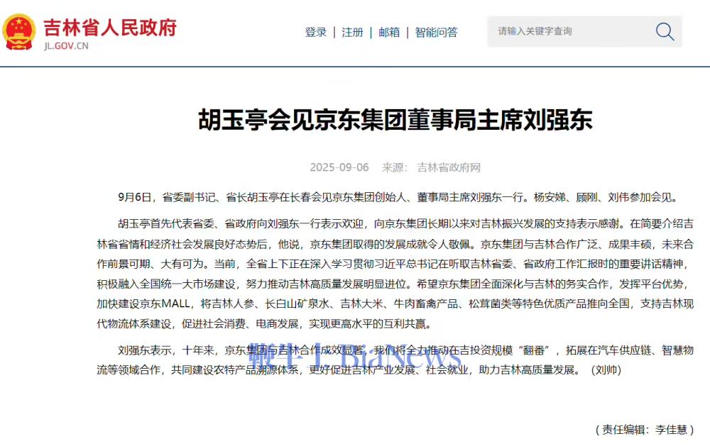 微信图片_20250908105508_1698_243.png
