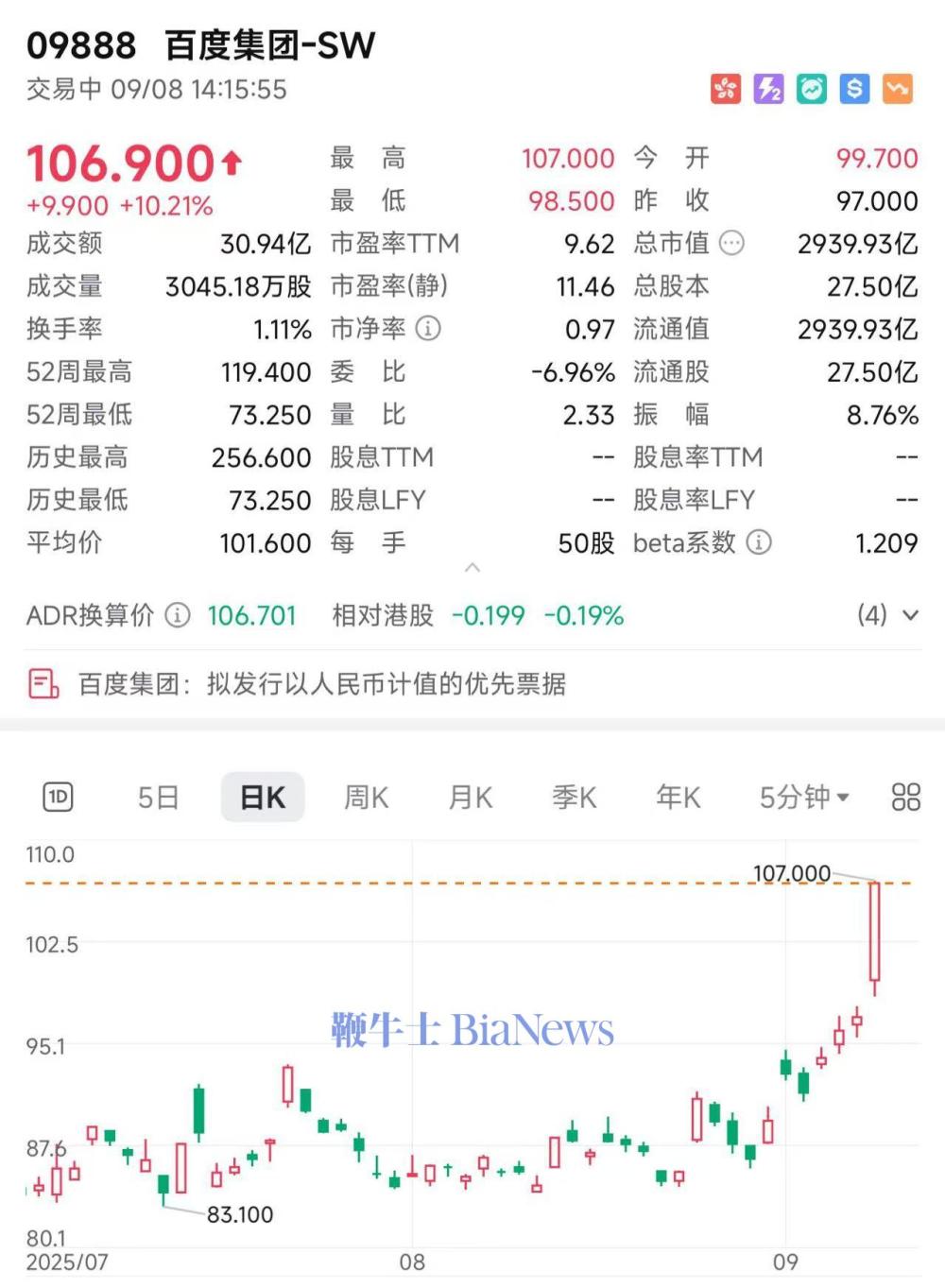 微信图片_20250908141609_2369_236.jpg