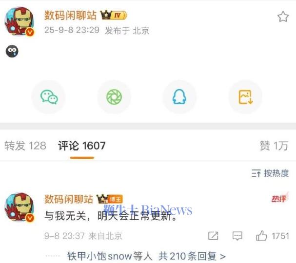 小米.png
