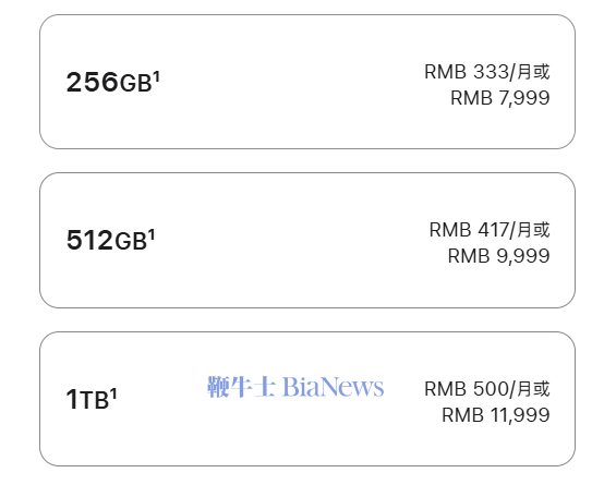 价格.png