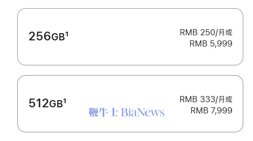 价格.png