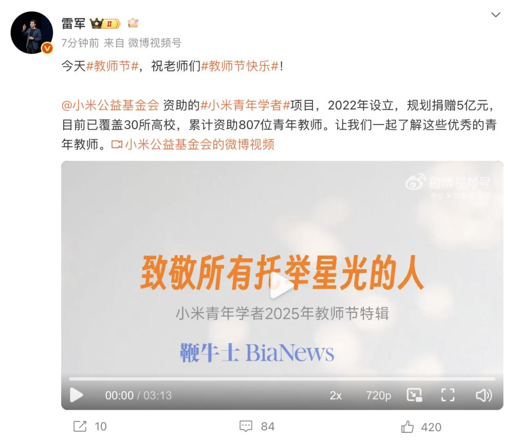 截屏2025-09-10 11.53.30.png