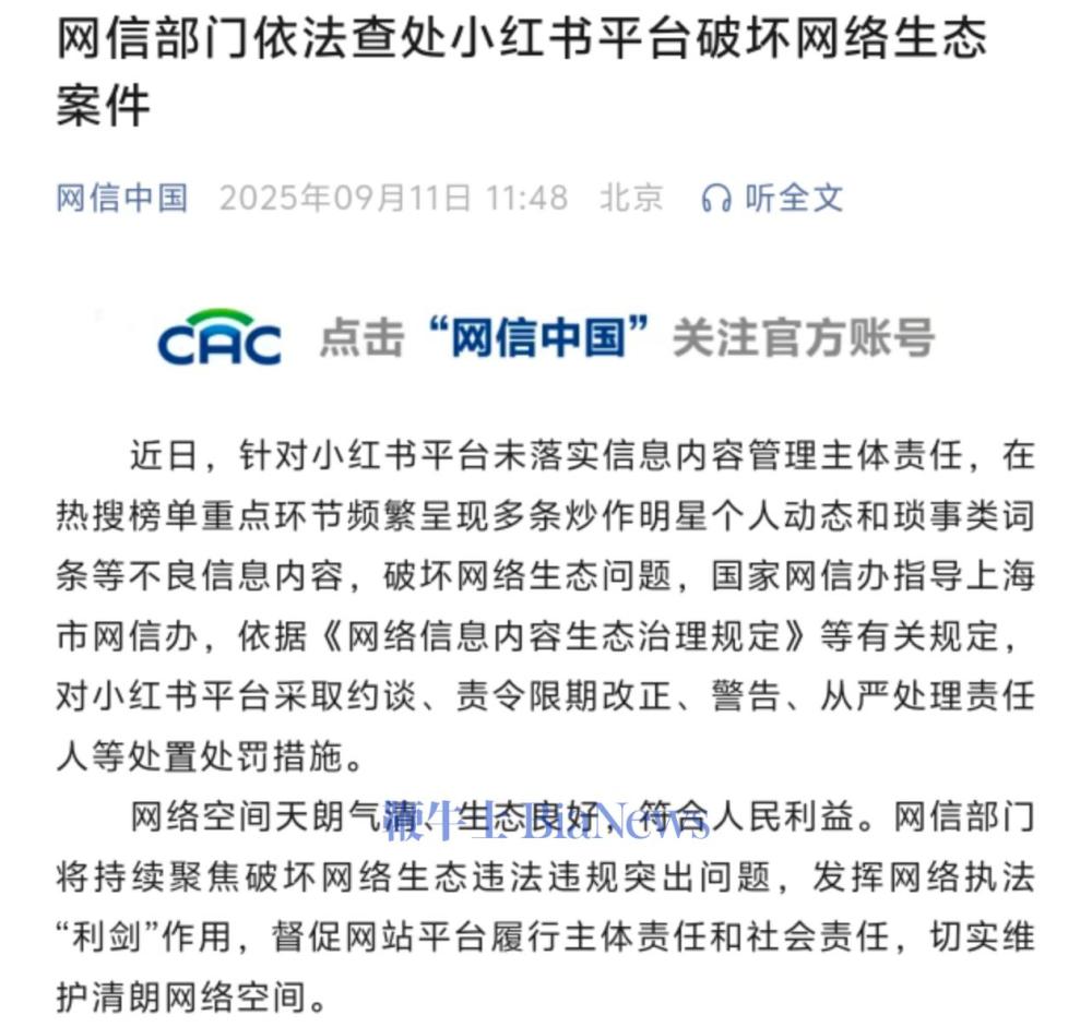 微信图片_20250911115738_1774_243.jpg