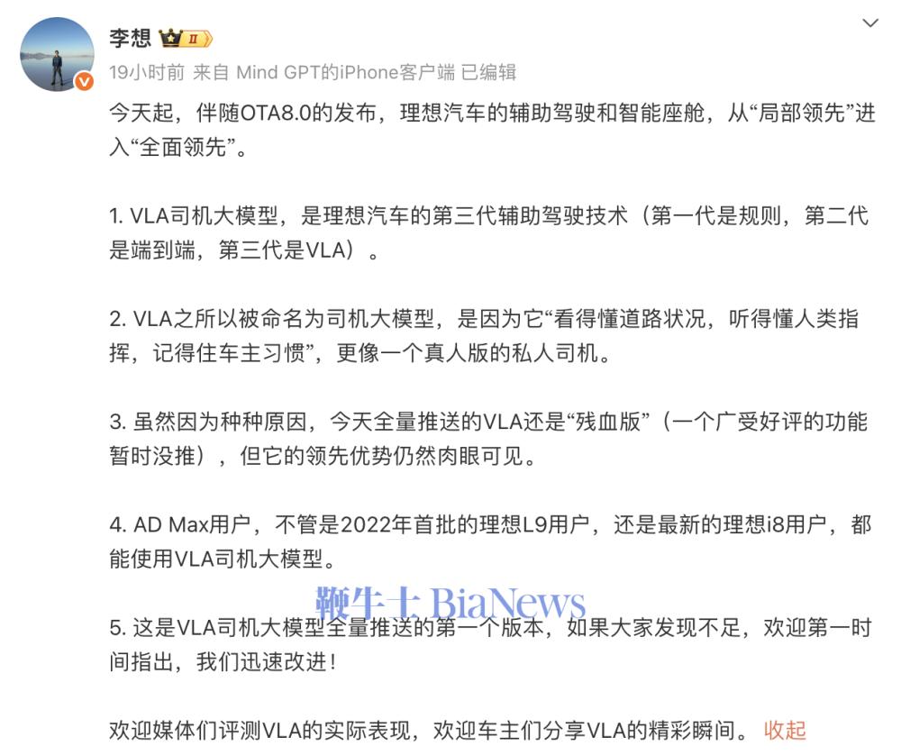 截屏2025-09-11 16.53.23.png
