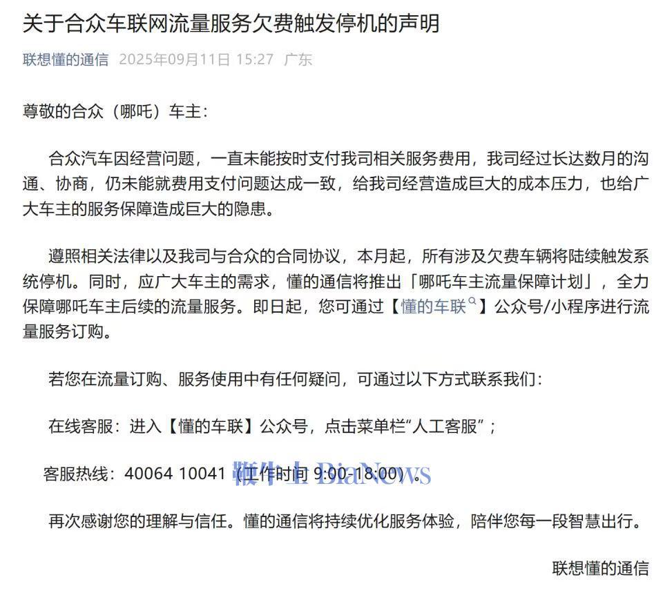 微信图片_20250911185532_2575_236.jpg