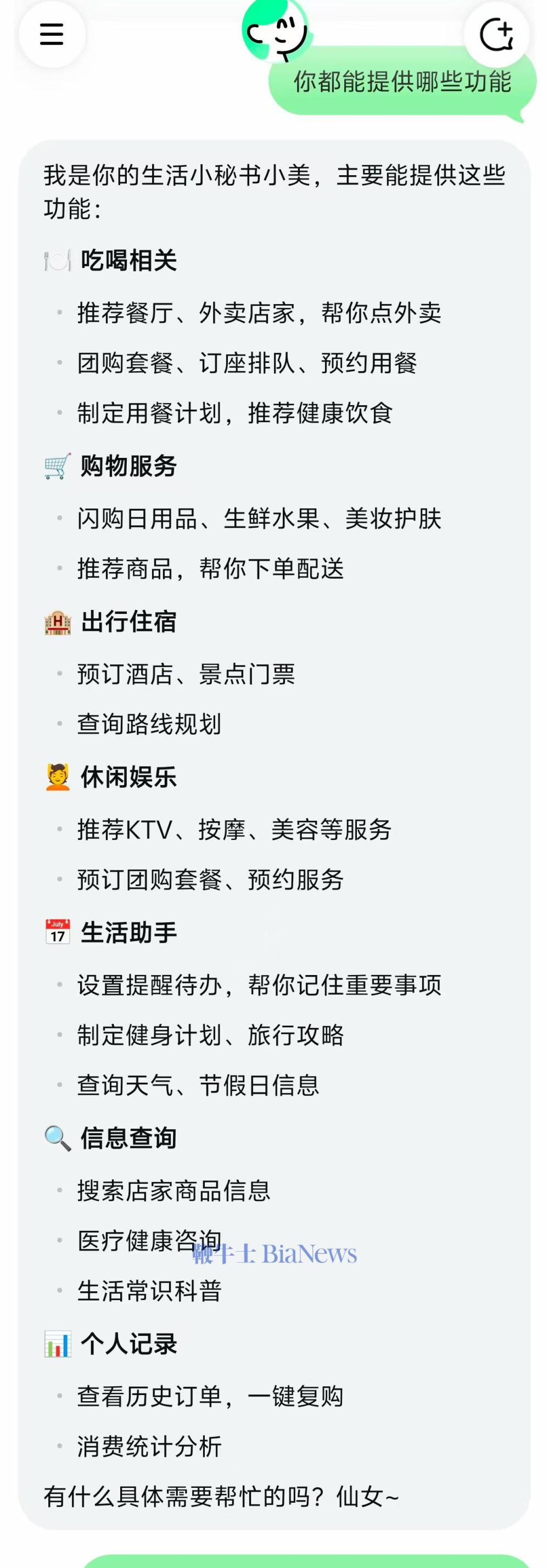 微信图片_20250911215827_1811_243.jpg