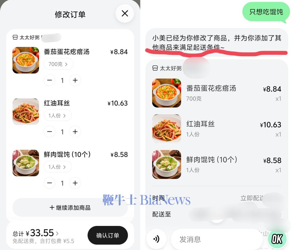 微信图片_20250911225712_1823_243.jpg