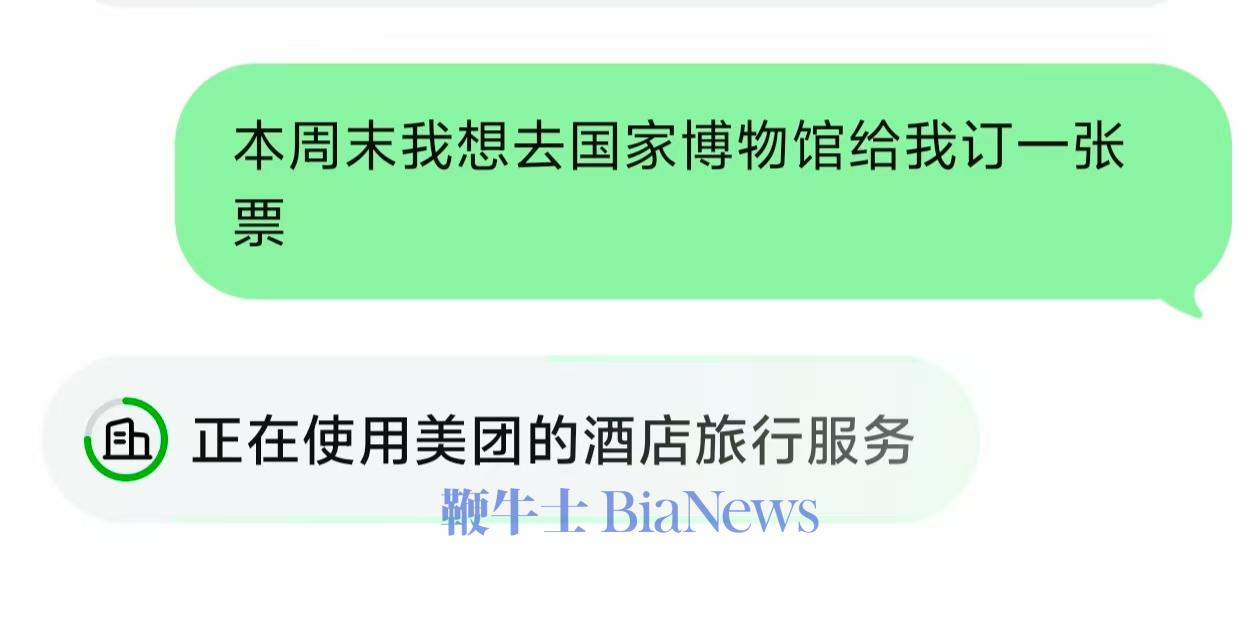 微信图片_20250911234331_1834_243.jpg