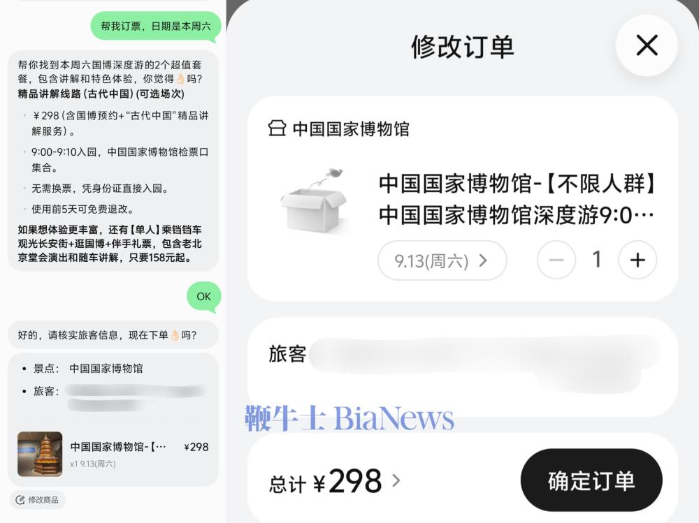微信图片_20250911234308_1833_243.jpg