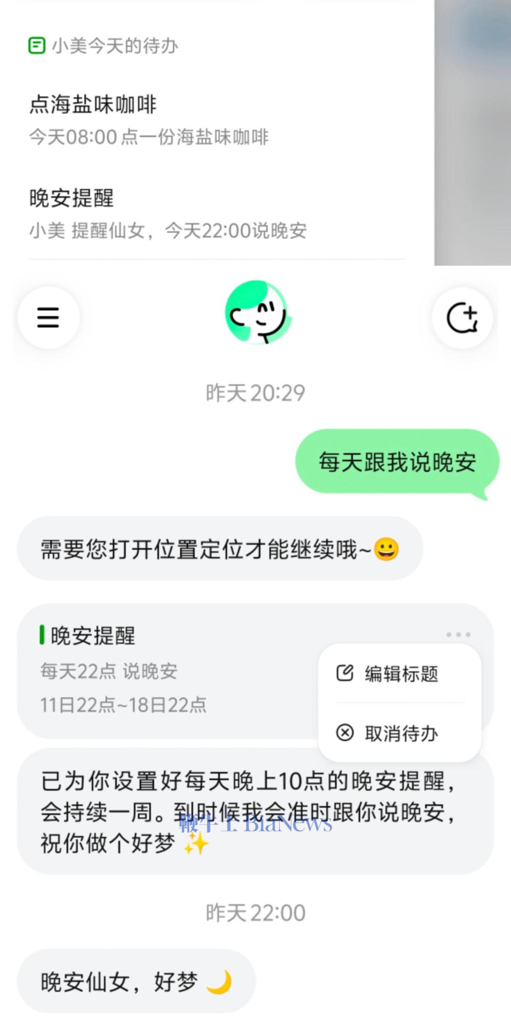 微信图片_20250912014819_1839_243.jpg