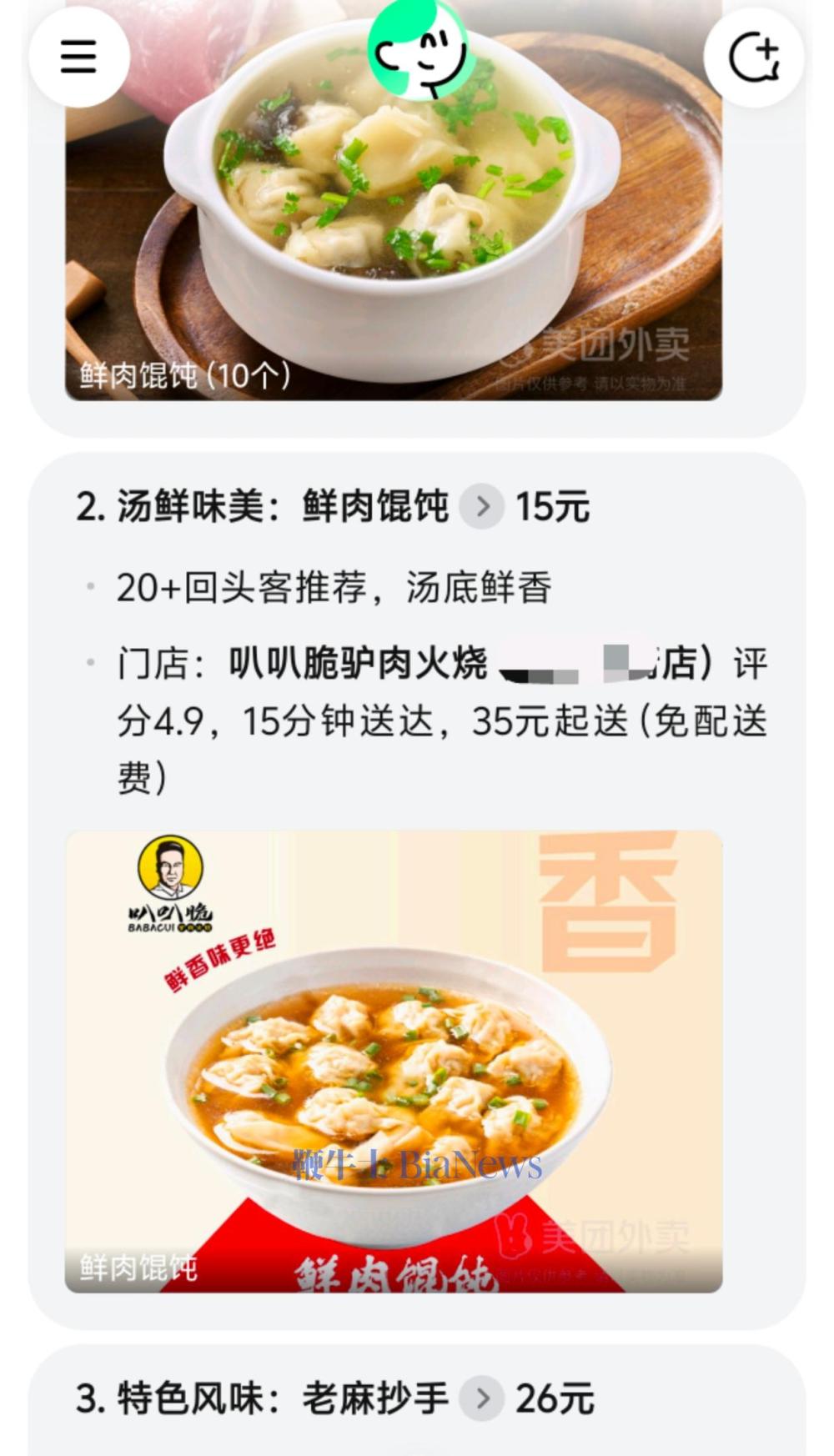 微信图片_20250912020350_1841_243.jpg