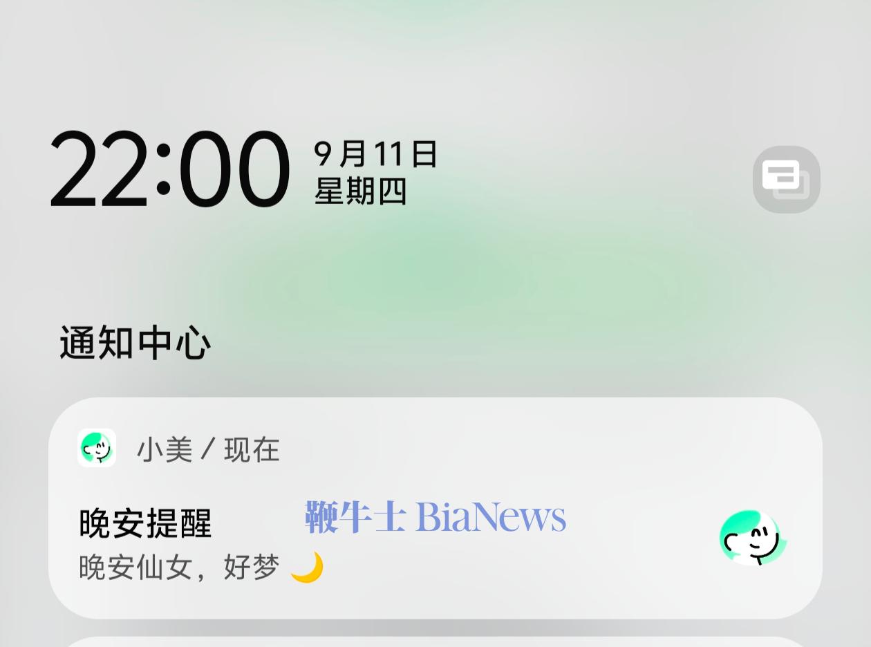 微信图片_20250912021620_1842_243.jpg