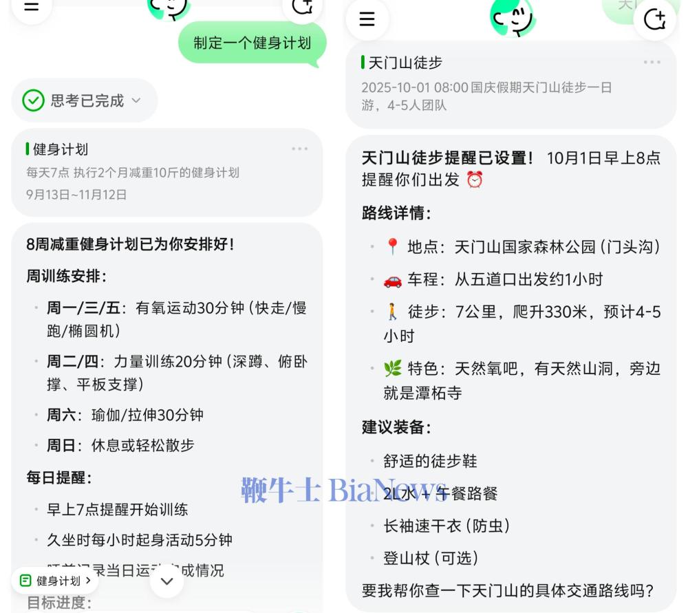 微信图片_20250912022153_1843_243.jpg