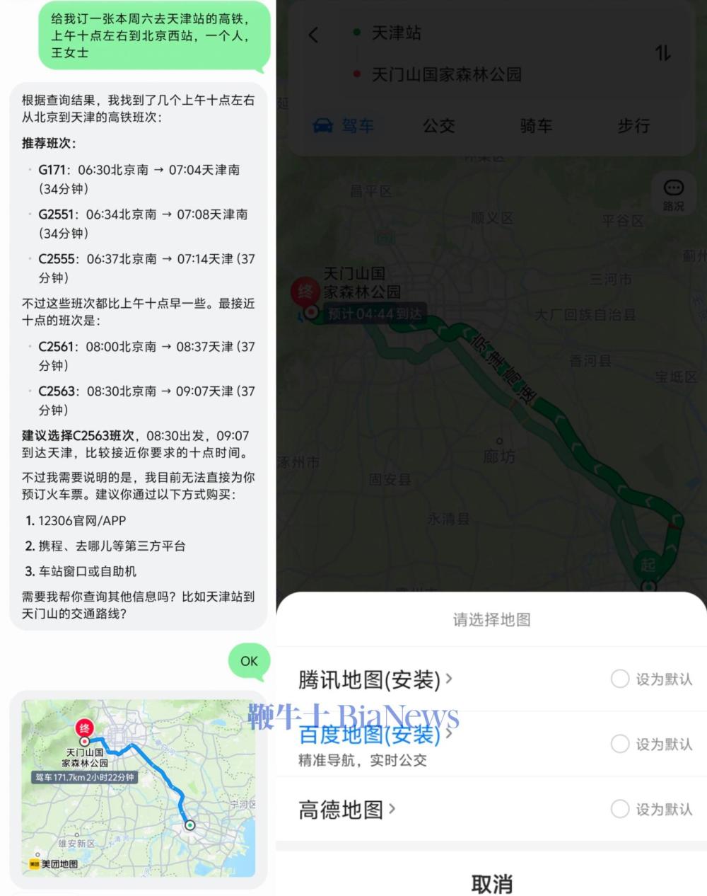 微信图片_20250912022747_1846_243.jpg