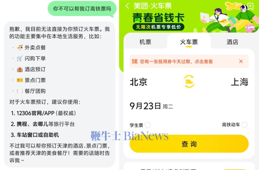 微信图片_20250912024607_1849_243.jpg