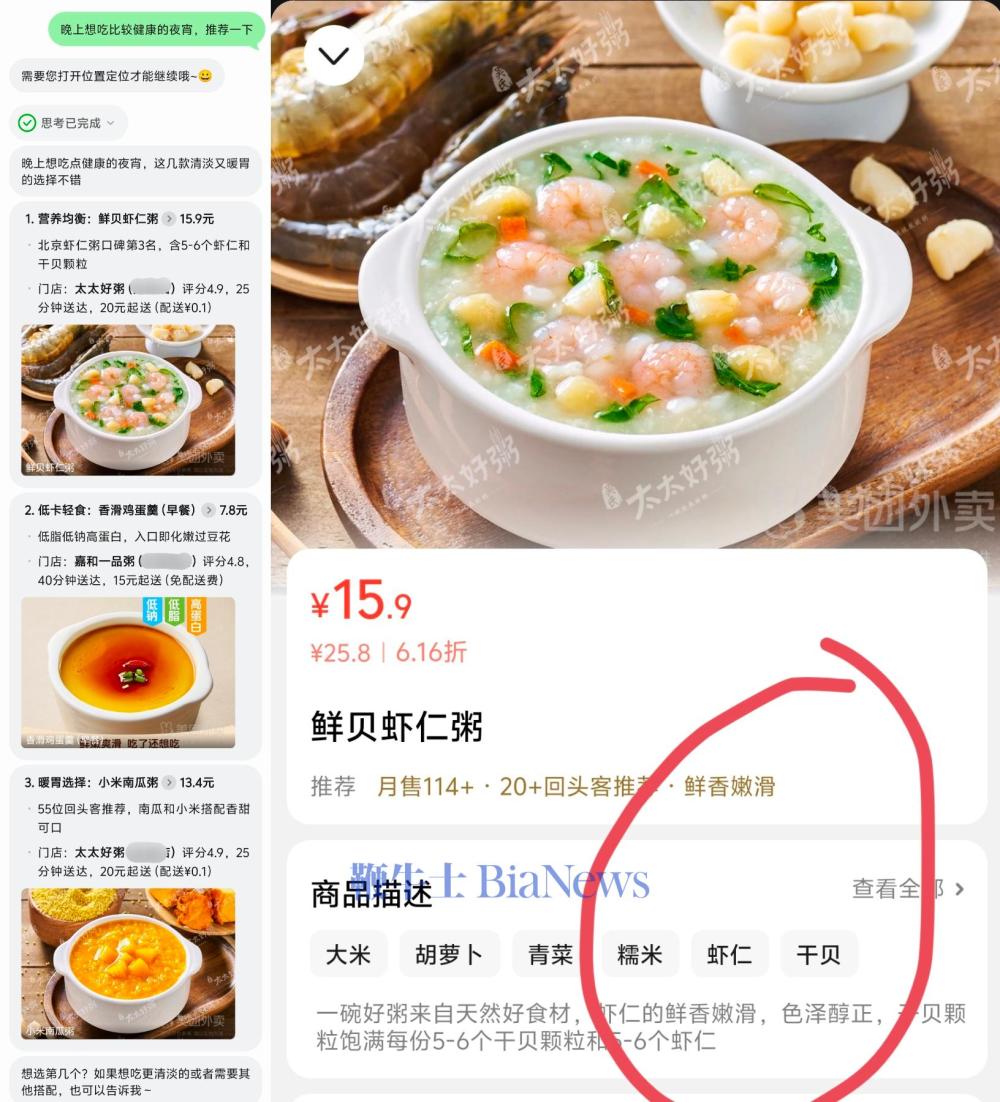 微信图片_20250912025536_1853_243.jpg