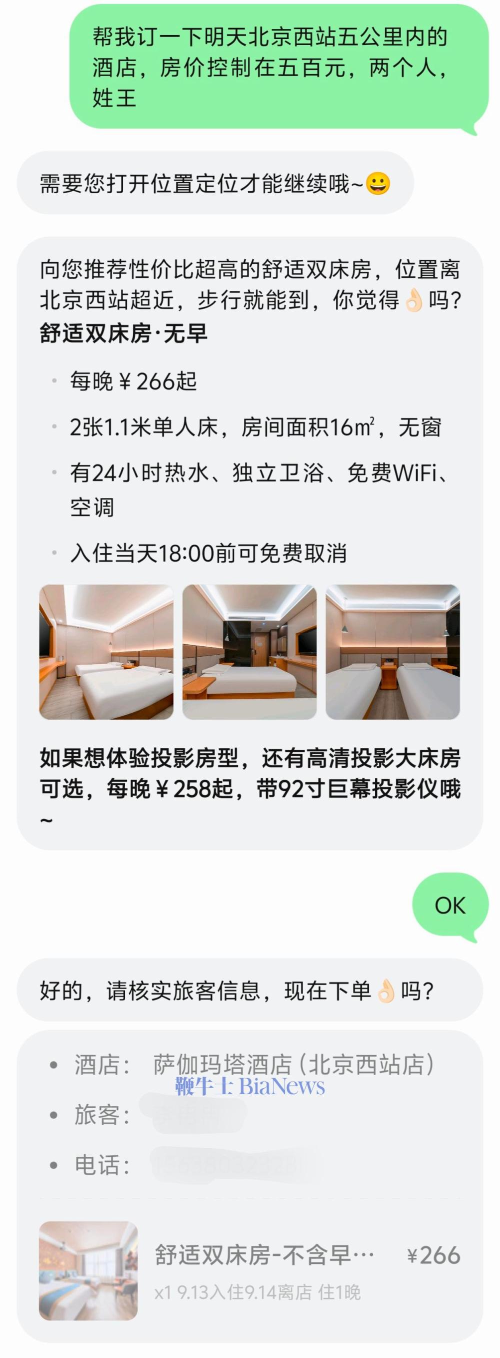 微信图片_20250912032511_1855_243.jpg