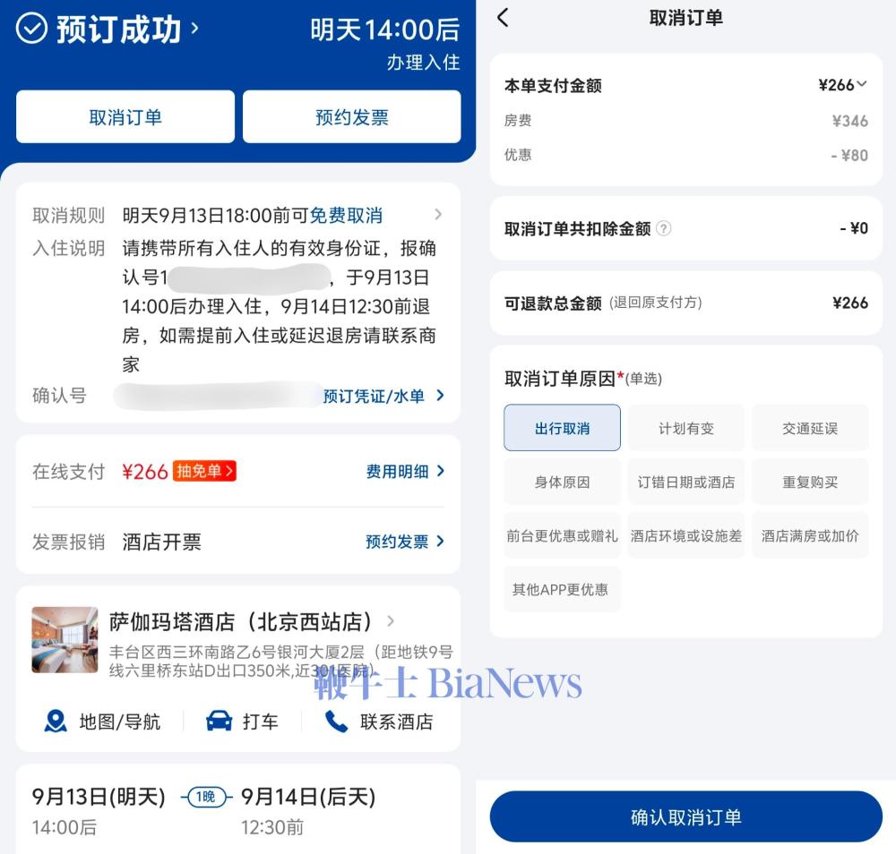 微信图片_20250912033809_1856_243.jpg