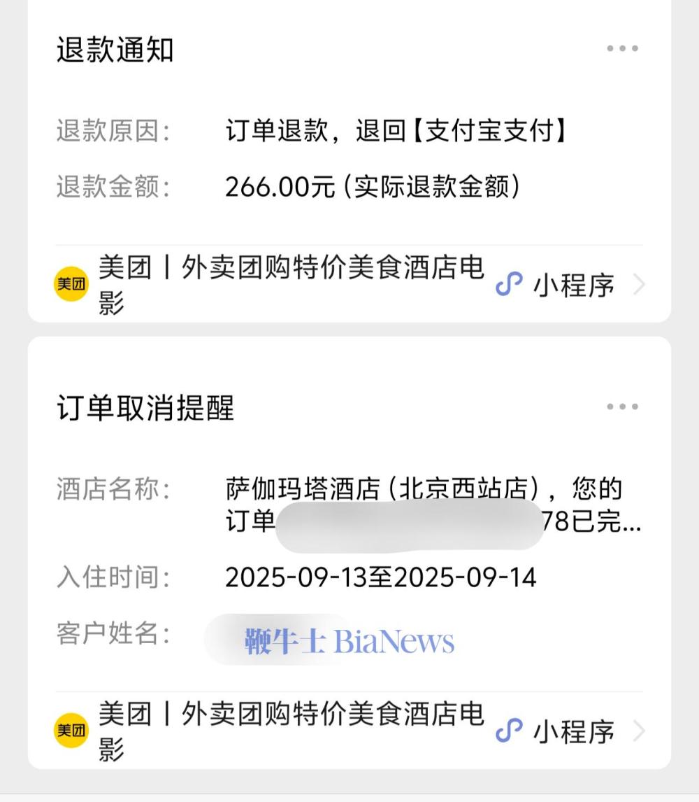 微信图片_20250912091859_1865_243.jpg