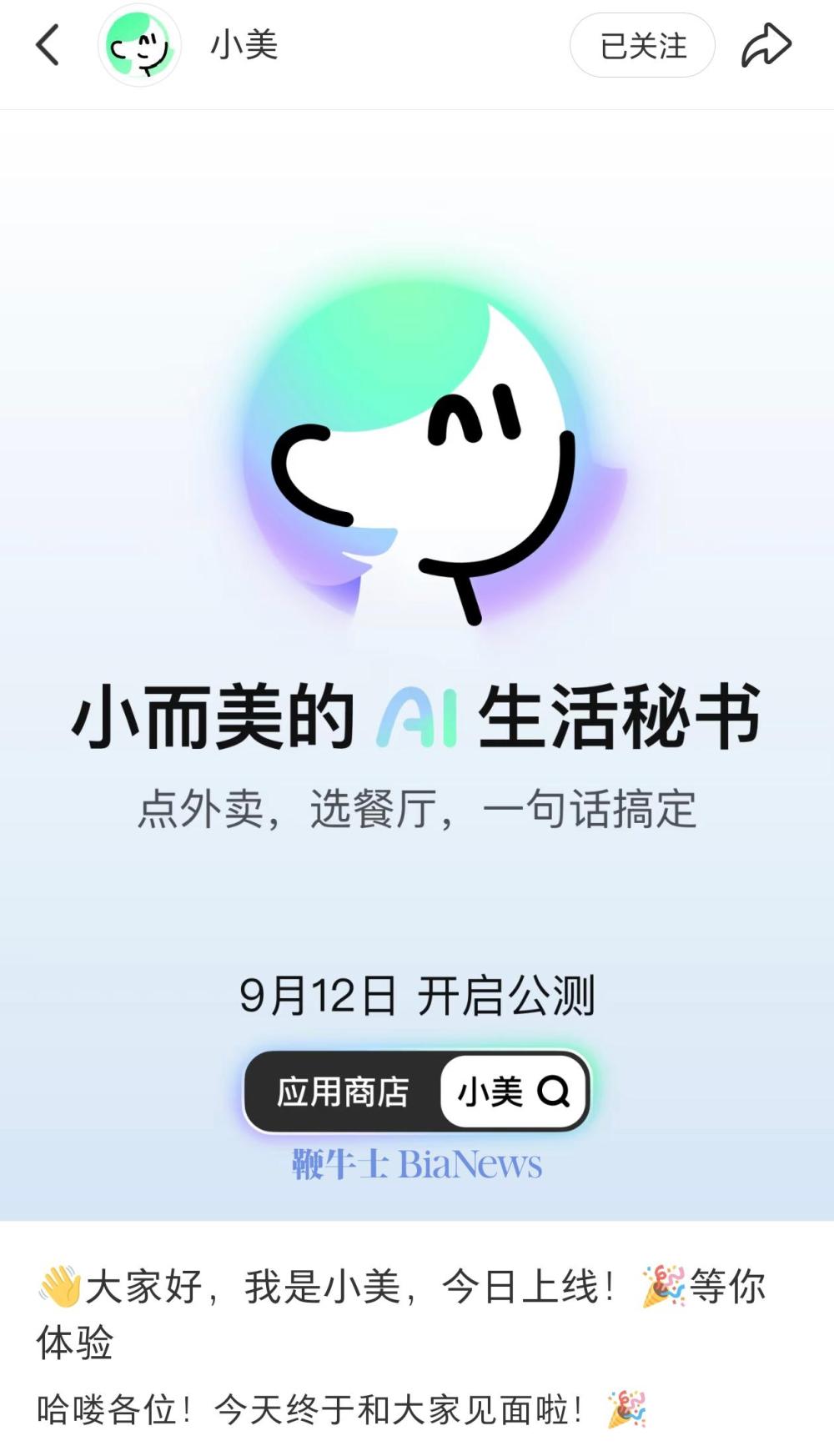 微信图片_20250912100951_1871_243.jpg