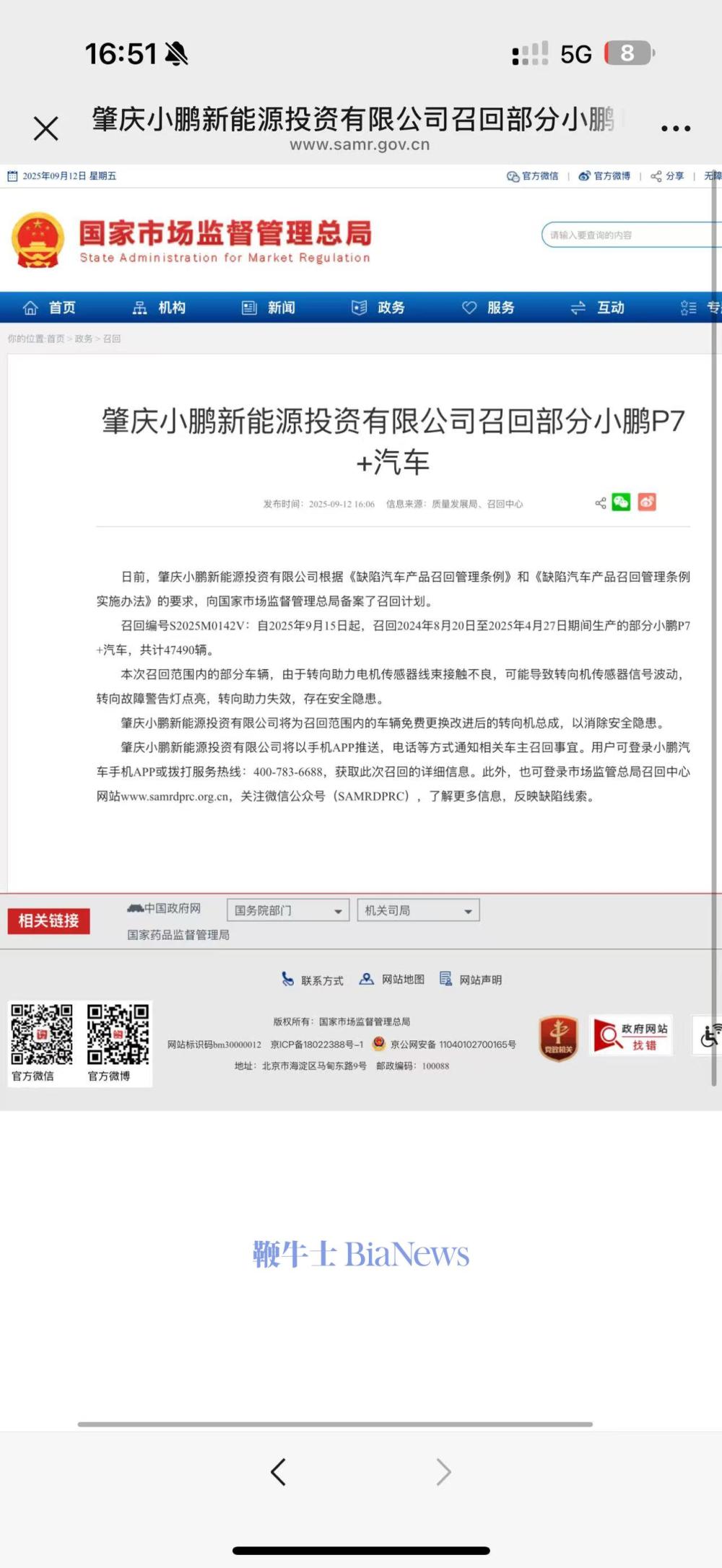 系哦.jpg