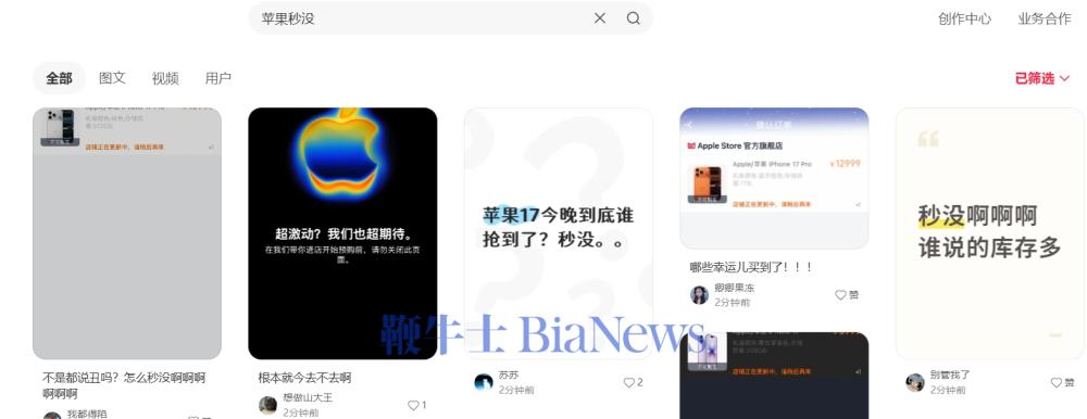苹果1.png