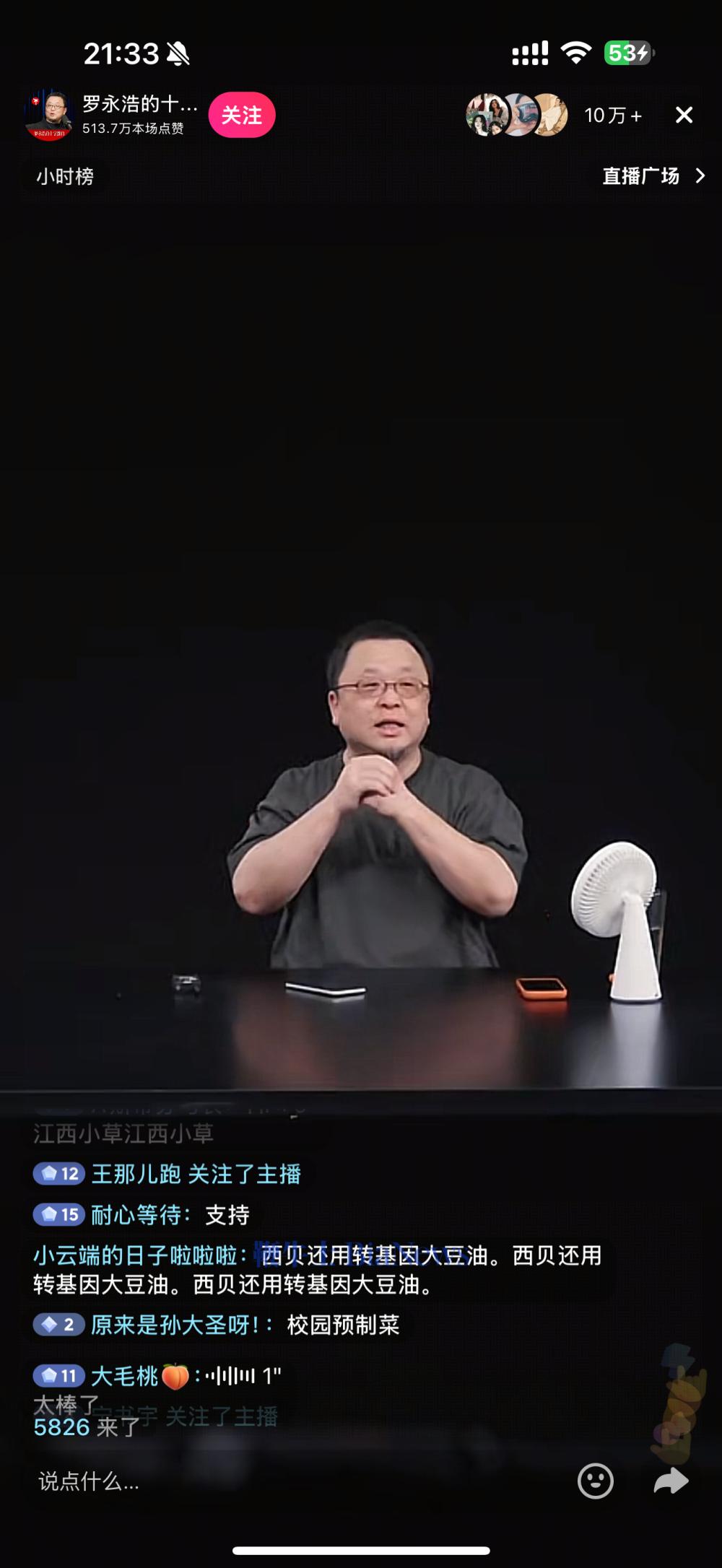 IMG_6906.png