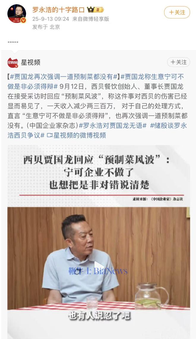 截屏2025-09-13 10.40.19.png