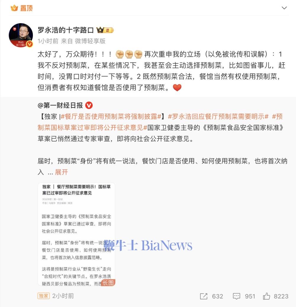 截屏2025-09-13 17.18.12.png