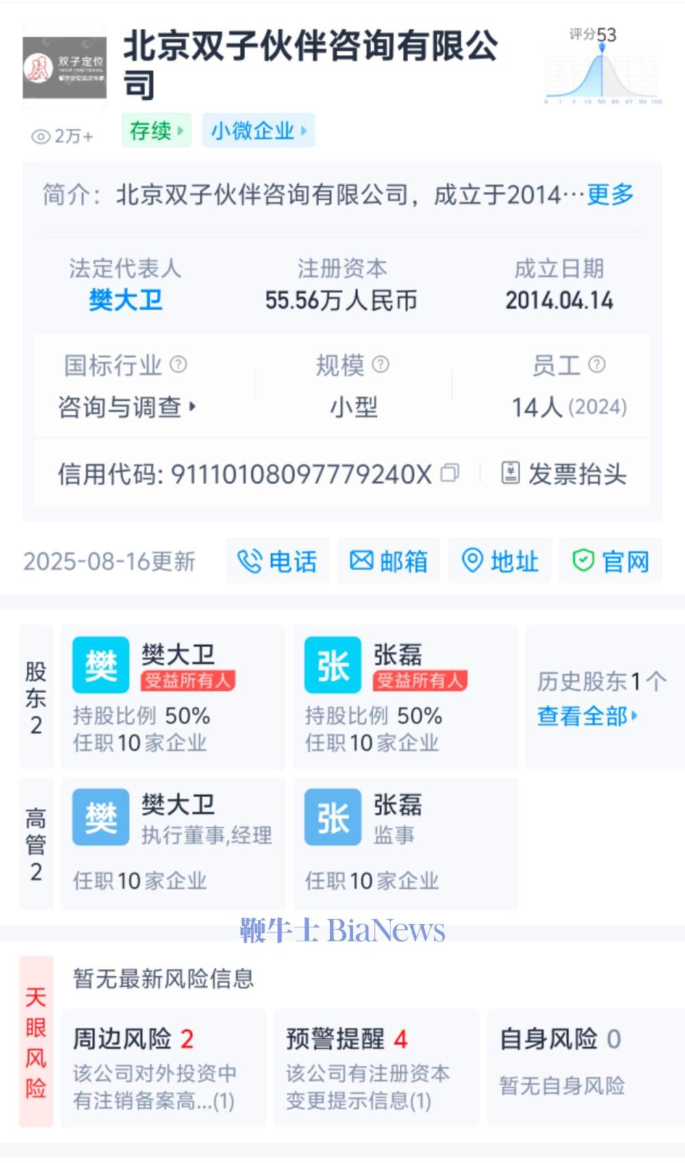 微信图片_20250915095127_1911_243.jpg