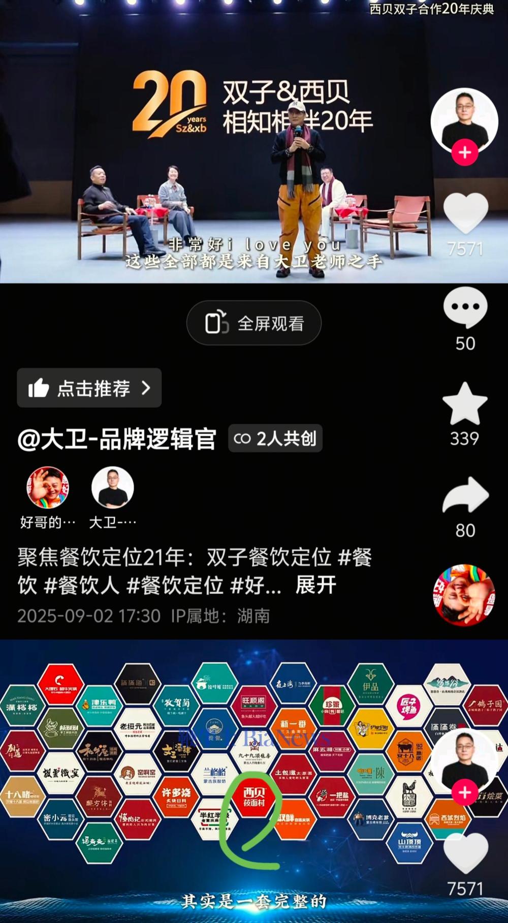 微信图片_20250915094028_1908_243.jpg