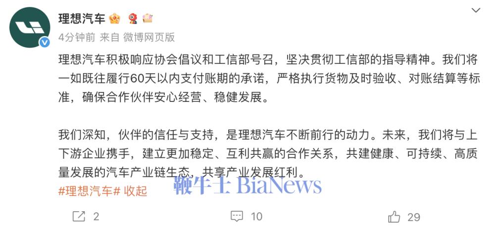 截屏2025-09-15 11.27.29.png