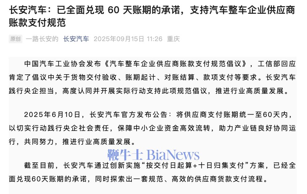 截屏2025-09-15 11.37.05.png