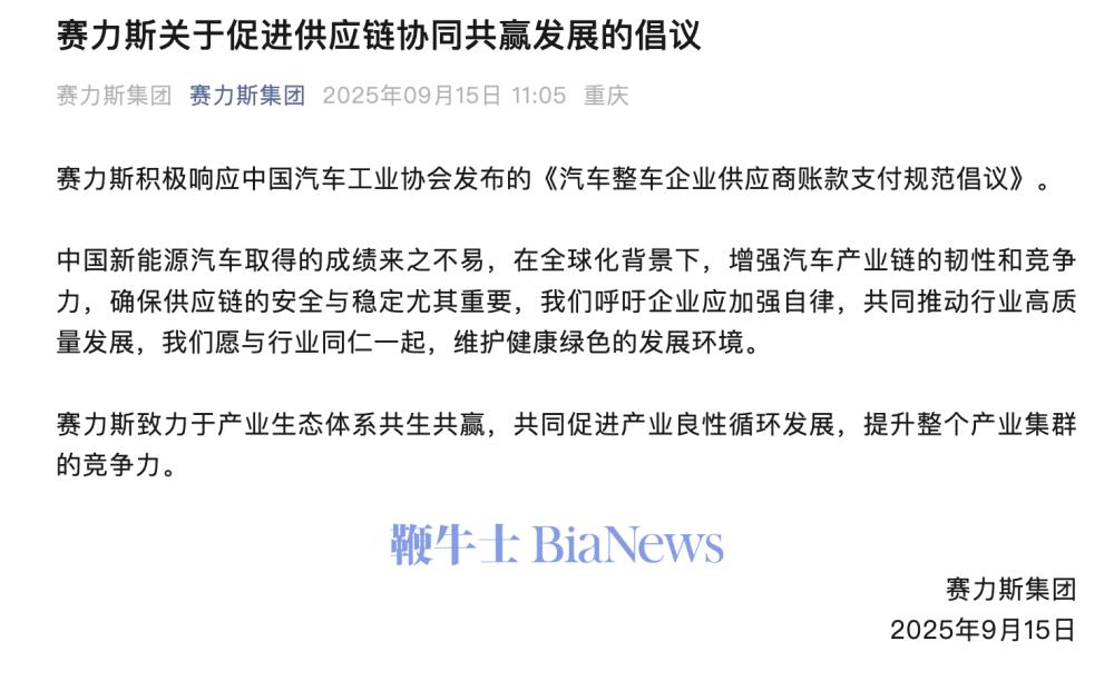 截屏2025-09-15 11.39.16.png