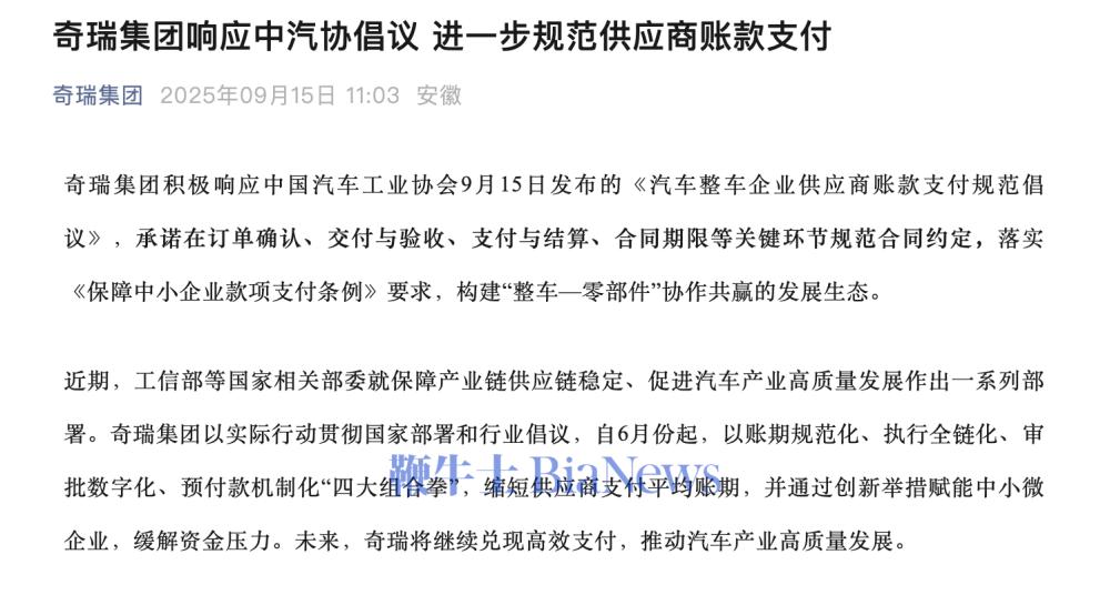 截屏2025-09-15 11.49.47.png
