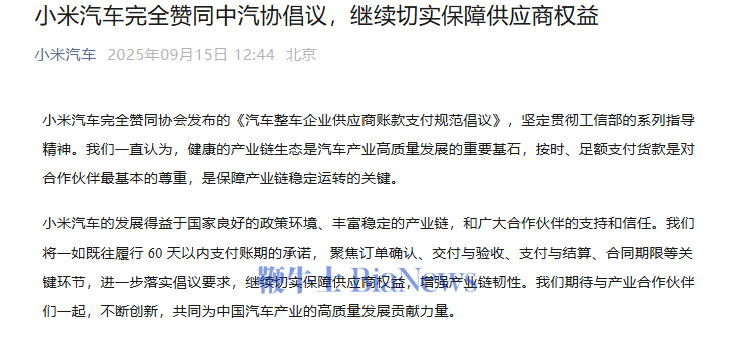 微信图片_20250915125308_1933_243.png