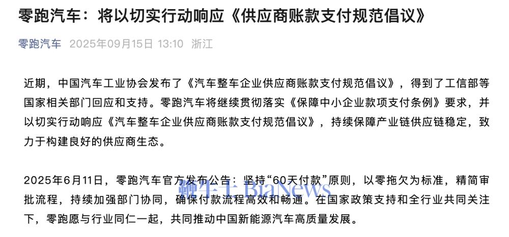 截屏2025-09-15 13.18.13.png