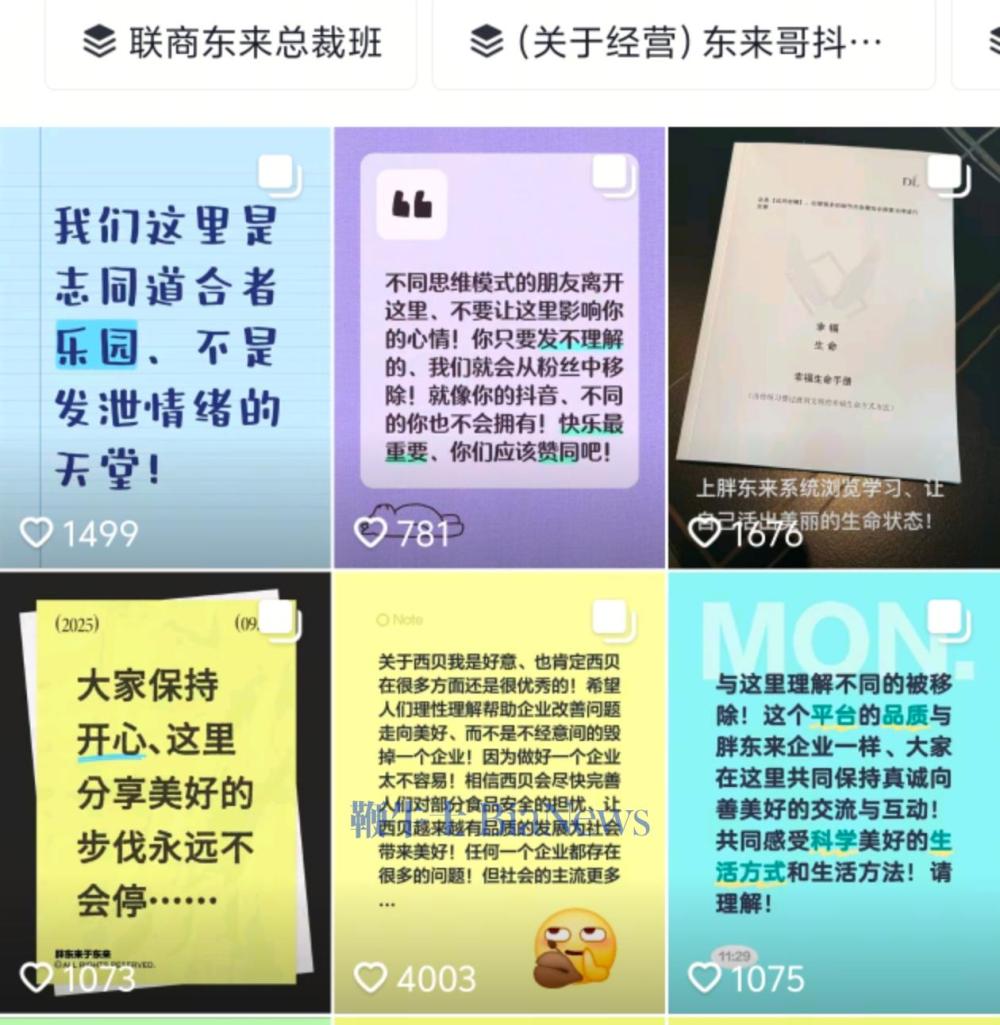 微信图片_20250915133927_1936_243.jpg
