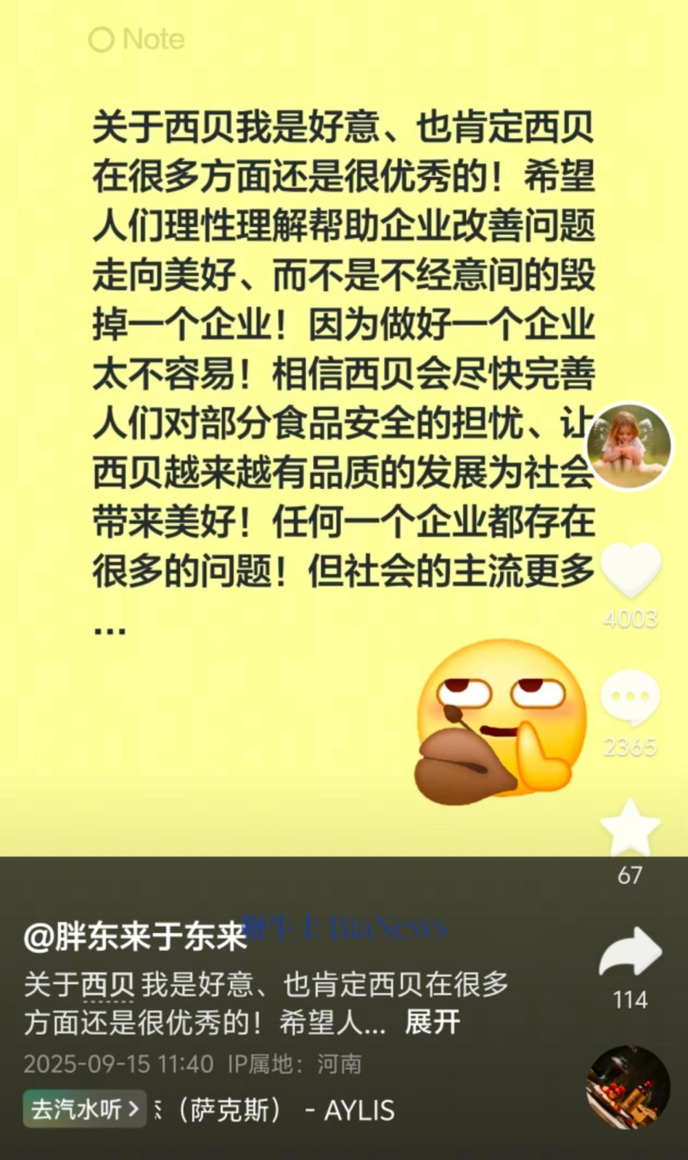 微信图片_20250915133936_1937_243.jpg