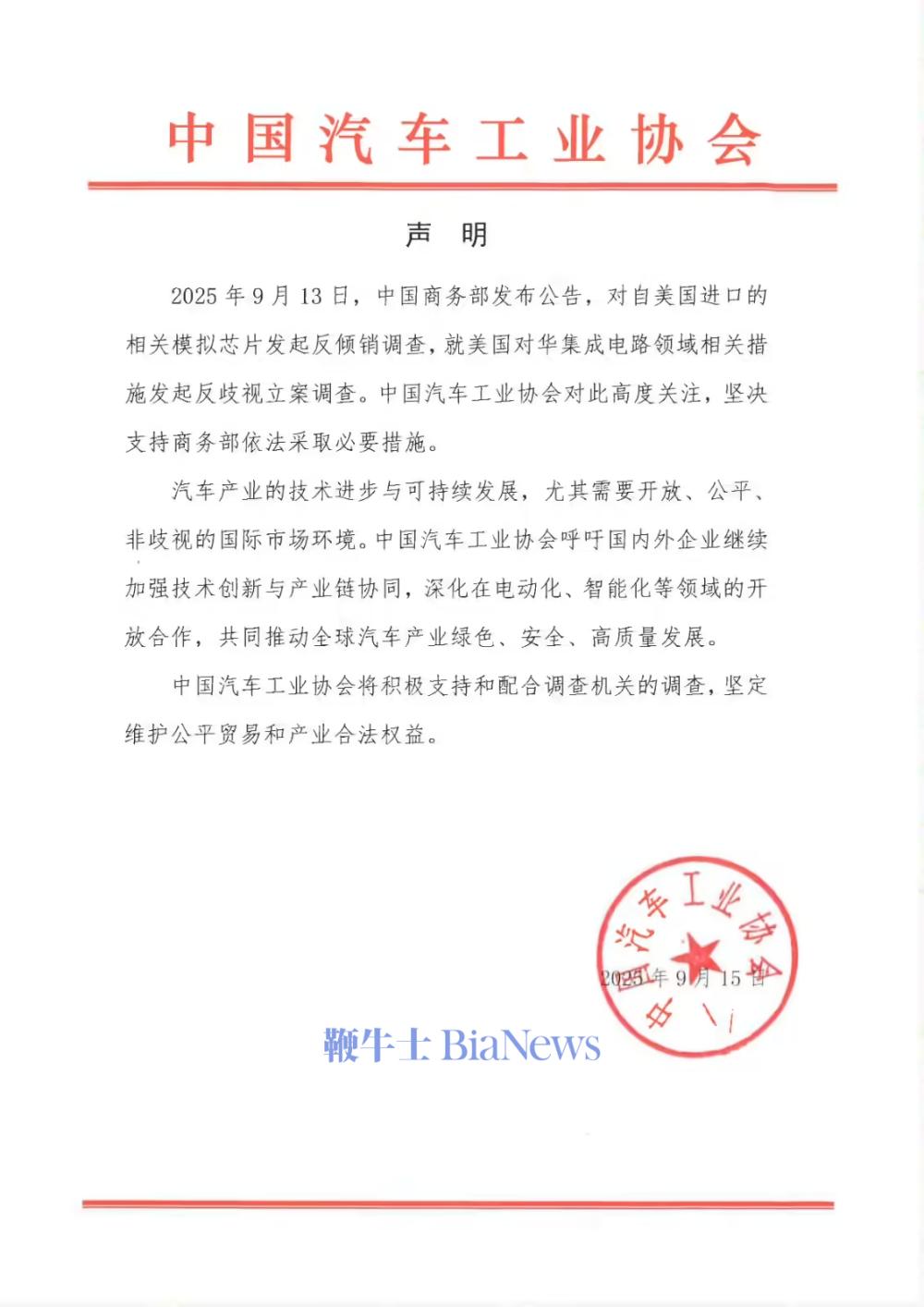 微信图片_20250915154108_1947_243.png