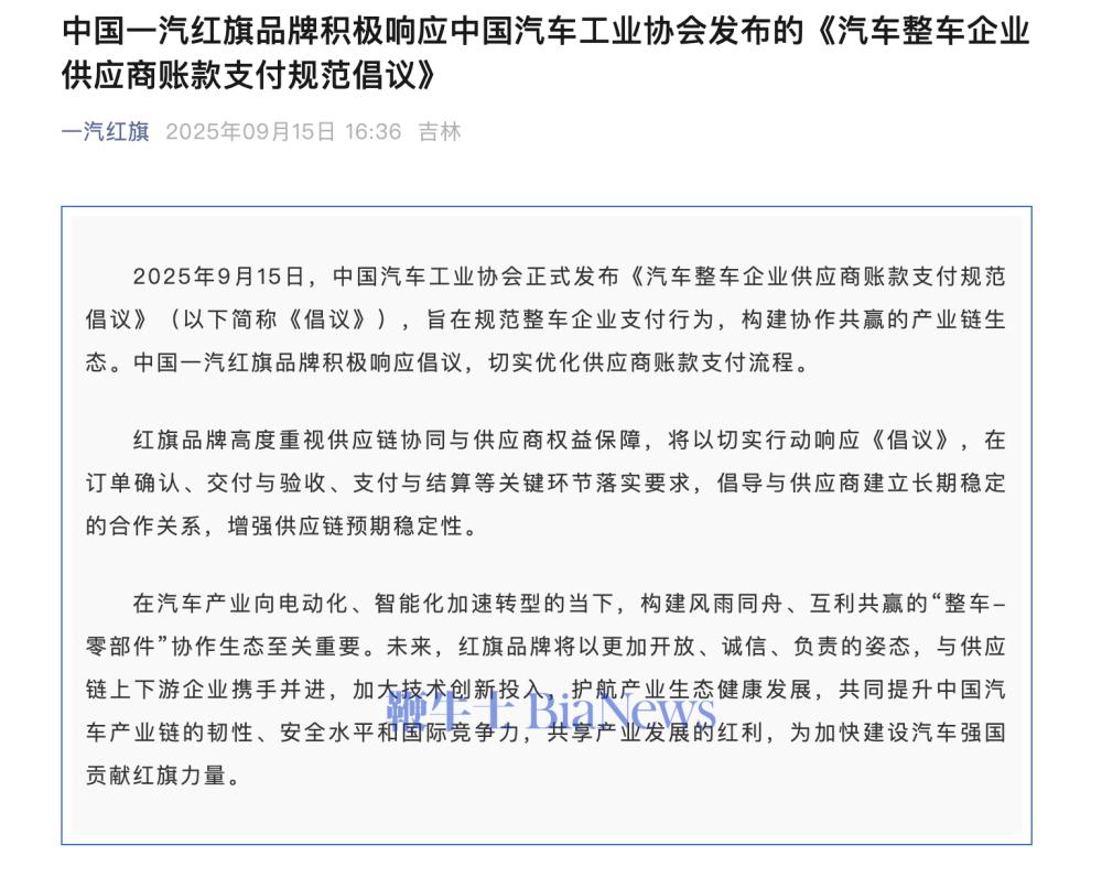 截屏2025-09-15 16.56.27.png