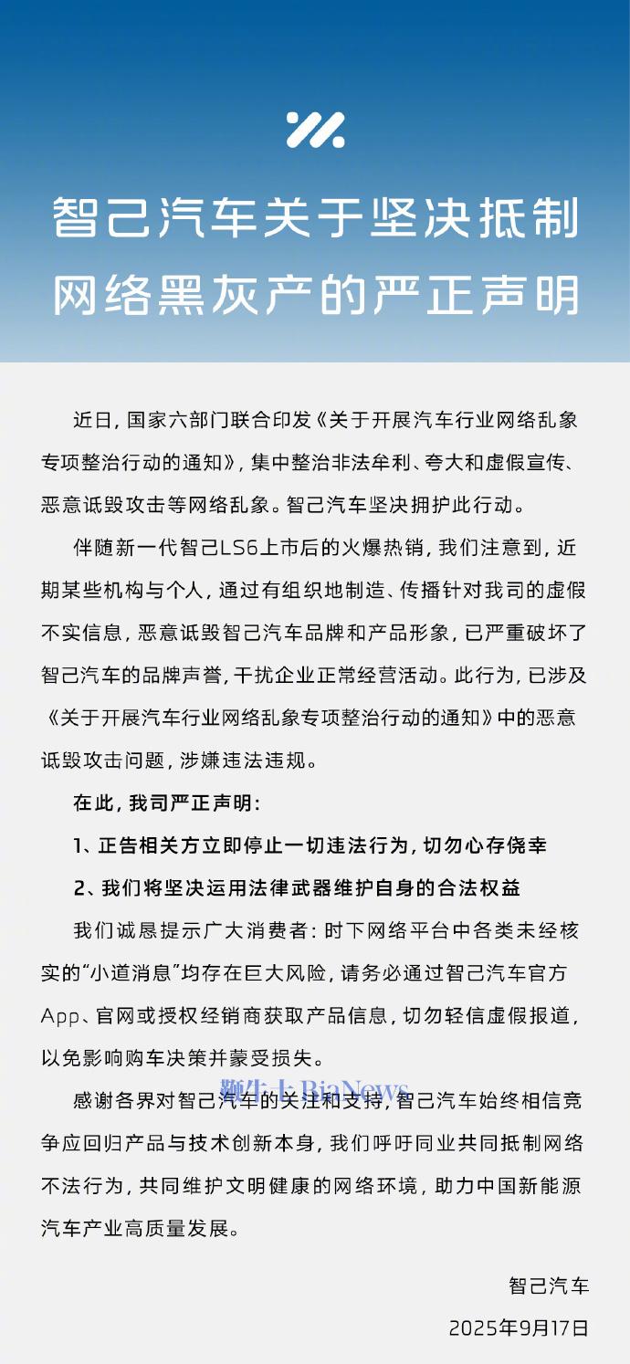 微信图片_20250917114350_2019_243.png