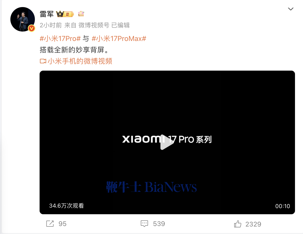 截屏2025-09-17 12.27.36.png